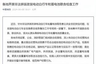 弟媳发文：我们知道最近成绩不好，并且是第一批对此感到失望的人