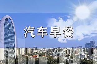 雷竞技官网r截图0