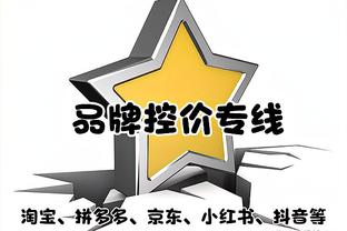 康宁汉姆今日砍30+10助攻且0失误 队史比卢普斯后首人