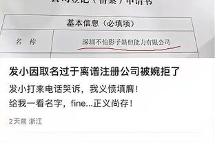 开云在线游戏官网入口手机版截图2